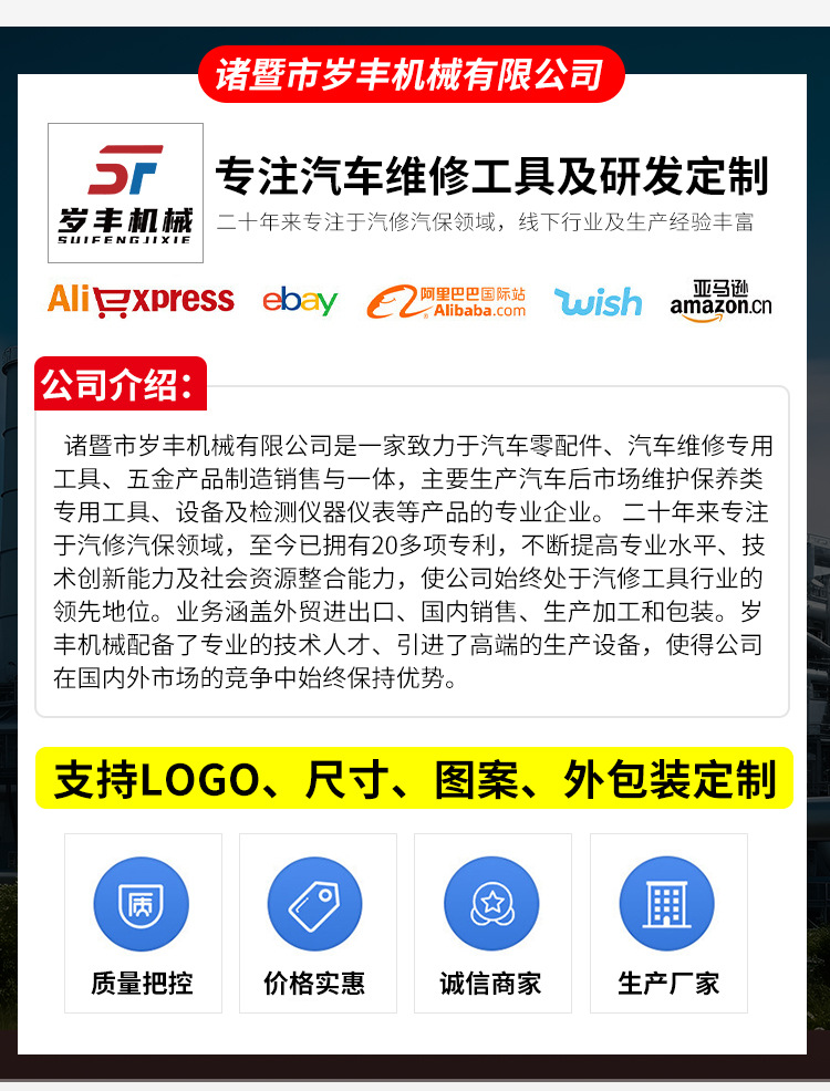 Car Engine Timing Auto Repair Tools Auto Maintenance Tools Gearbox Dual Clutch Removal Tools Can Be Customized with Logo