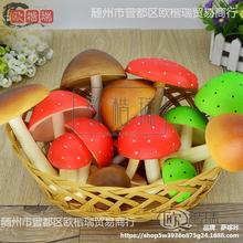仿真蘑菇平菇彩色蘑菇PU假蘑菇蔬菜模型批发摄影橱窗软装装饰道具
