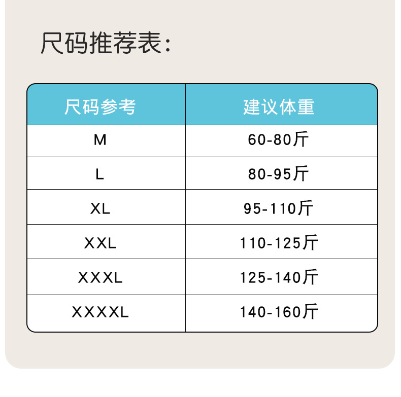 详情_17.png