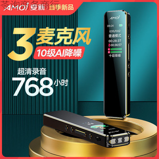 Xia Xin Recording Pen Super Long Standby High Definition Recorder Students Use Recorder to Turn Text Major in Class