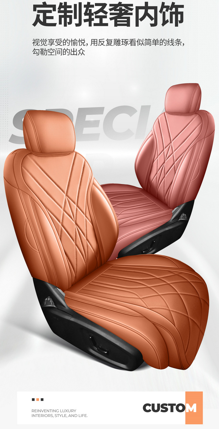 2026 Model, 220km Long-Range Platinum Extended-Range Smart Edition, All-Around Seat Covers Specifically Designed for the Boyue REV Smart Edition