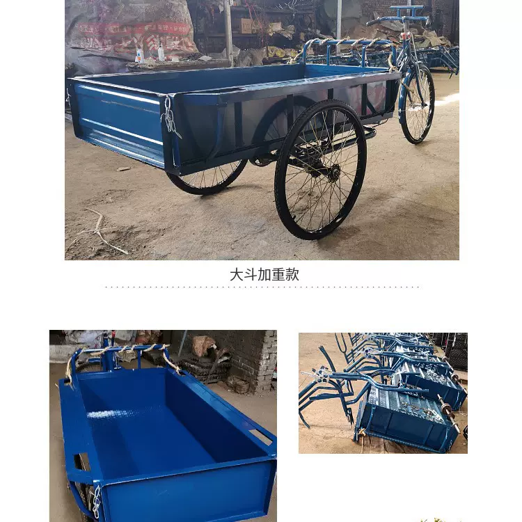 脚踏三轮车0.7-1.5米大车斗加重型老式拉货脚踩蹬省力成人力三轮