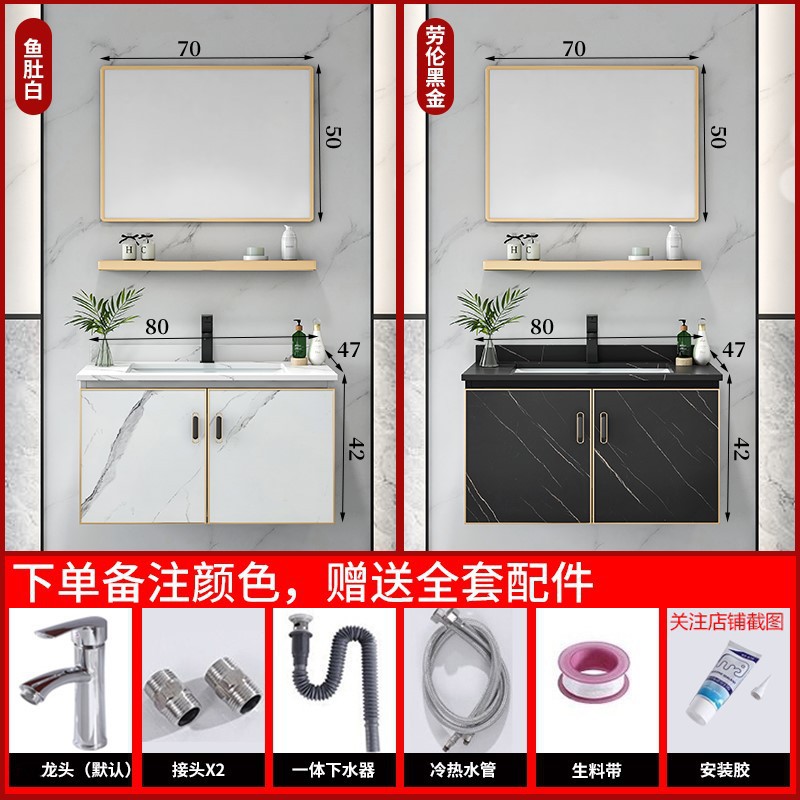 gabinete de baño combinación de todo el aluminio lavabo lavabo gabinete lavabo gabinete lavabo pequeño hogar lavabo cerámica placa de roca inteligente