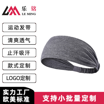 亚马逊夏季运动瑜伽发带止汗头巾速干导汗束发跑步篮球健身头带