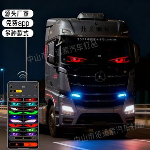 شاشة سيارة LED ديناميكية جديدة لشاحنة عين الشيطان، تطبيق USB لشاحنة إضاءة عين السيارة الديناميكية