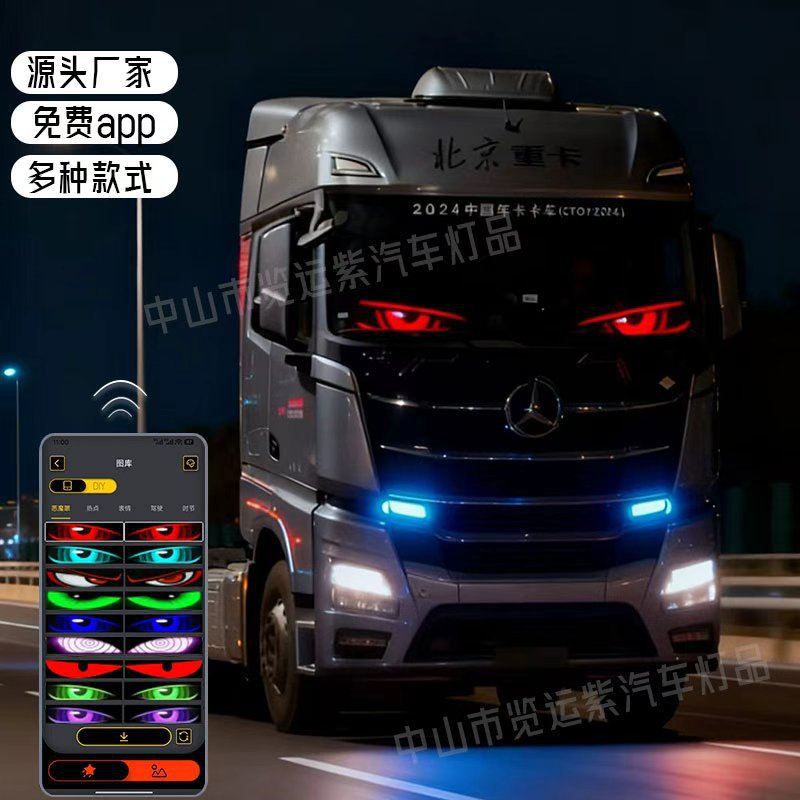 Nuevo camión dinámico ojo del diablo LED coche pantalla USB montado en coche ojo lámpara de camión dinámico APP