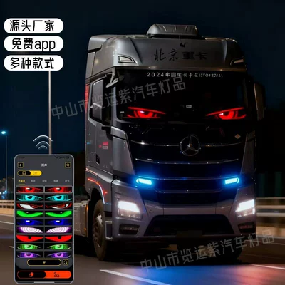 Yeni yük maşını dinamik Devil Eye LED avtomobil stiker ekranı USB işıq