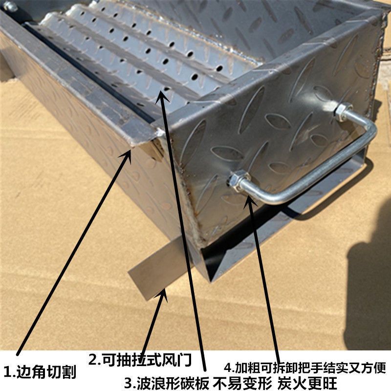 家用加厚烧烤炉烤羊肉串炉子木炭烤肉炉烤肉架户外便携木炭烤串炉