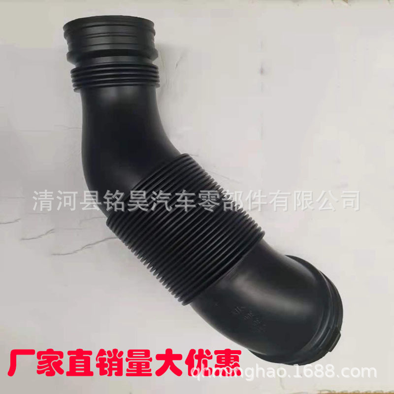 Adecuado para Volkswagen Audi filtro de aire manguera de admisión 1K0129618BQ 1K0 129 618B suministro directo de fábrica