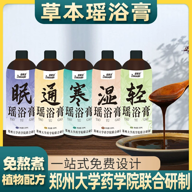 Health Beauty Shop Red того же типа мокрой холодной ванны фумигации