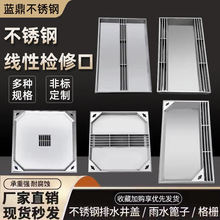 304���P䓾����w�Կp϶ʽ�z�龮��ˮ���b���ˮ�[�η��ξ��w