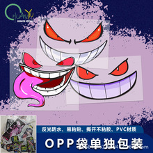 跨境电商专供有趣的贴纸魔鬼贴纸反光防水效果适用于汽车摩托车