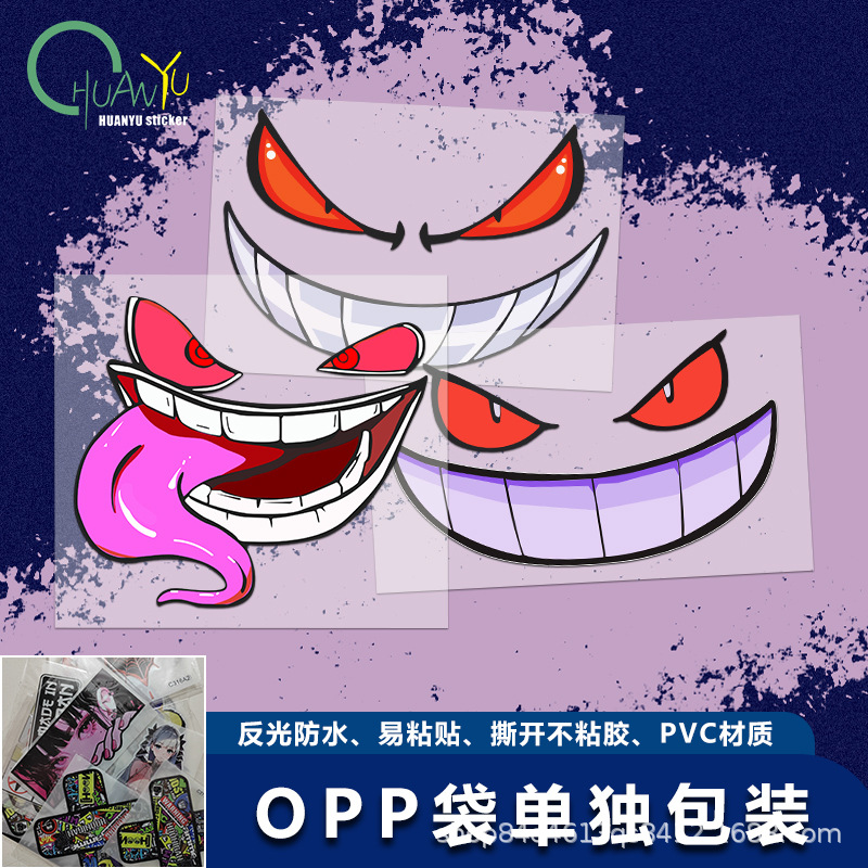 跨境电商专供有趣的贴纸魔鬼贴纸反光防水效果适用于汽车摩托车