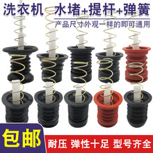 ���Ԅ�ϴ�C��ˮ�y �pͰϴ�Cˮ�� ���zƤ��ϴ�C����������U