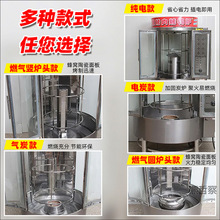 烤鸭炉全自动脆皮商用850型680型木炭烤鸭烤鱼旋转电气两用烤炉