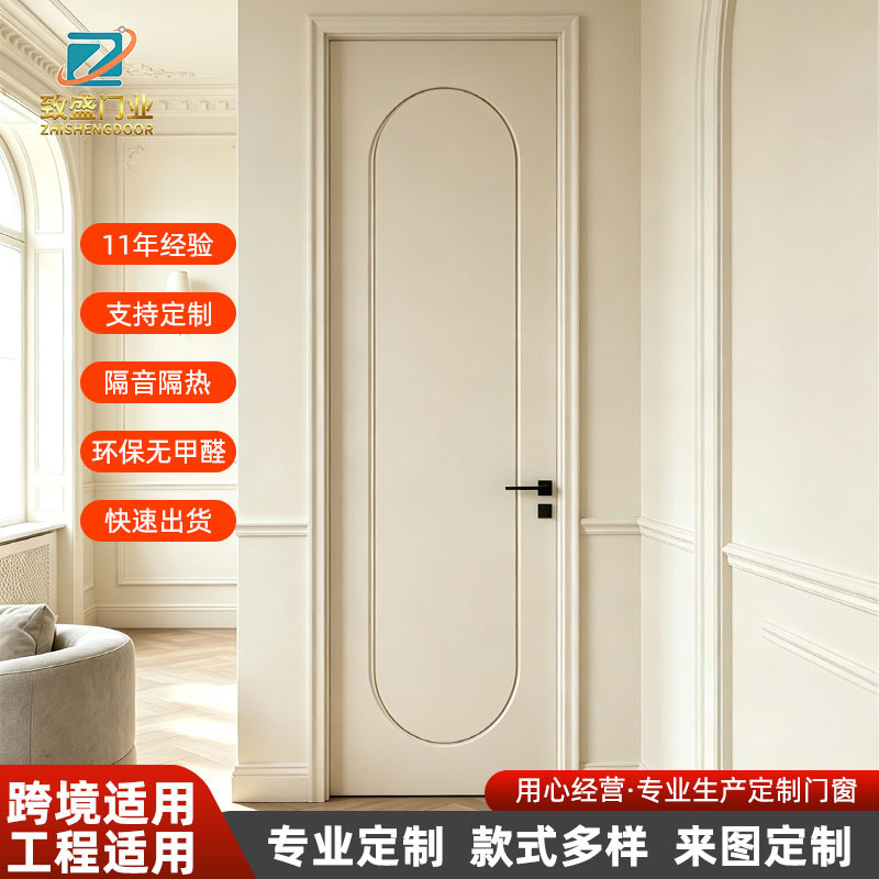 Bedroom door, French-style room door, cream-style interior door, project set, wooden door, resin door, German-style silent noise-reducing door Bedroom door, French-style room door, cream-style interior door, project set, wooden door, resin door, German-style silent noise-reducing door