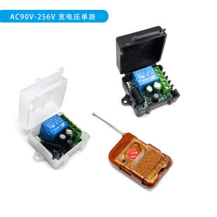 AC90V-256V single-channel breaker wireless remote control switch door lock control switch LED Remote control switch