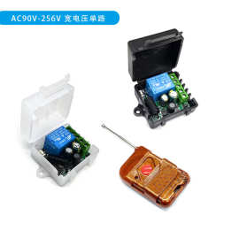 AC90V-256V单路通断器无线遥控器开关门禁锁控制开关LED遥控开关