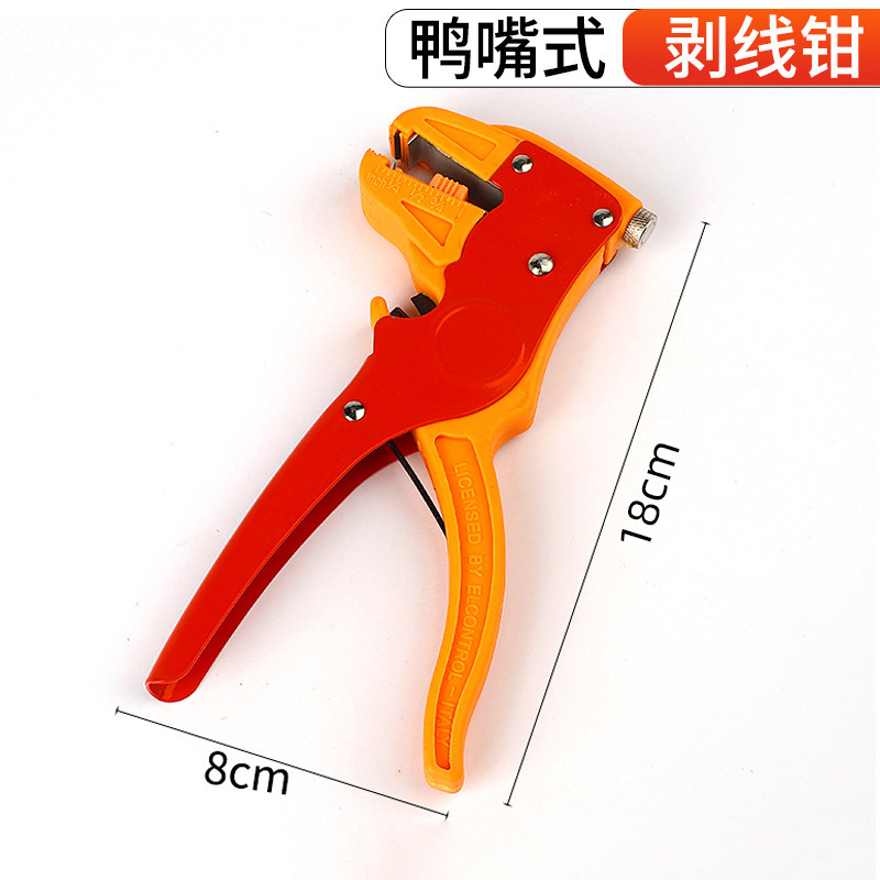 Pelacables multifuncional alicates de pelado de pico de pato alicates de pelado de alambre eléctrico ajustable alicates de corte de alambre de pico de pato alicates eléctricos
