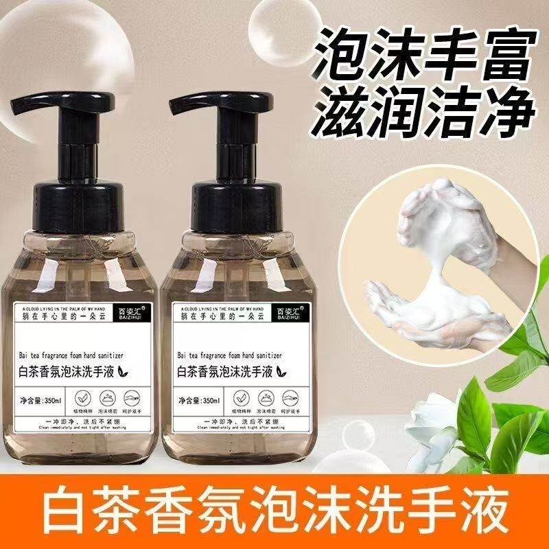 White Tea Foam Hand Sanitizer, Household Foam Type Antibacterial Disinfectant, Hotel-Specific Bubble Hand Sanitizer, Large Refill Bottle