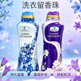 留香珠;洗衣凝珠;筷子