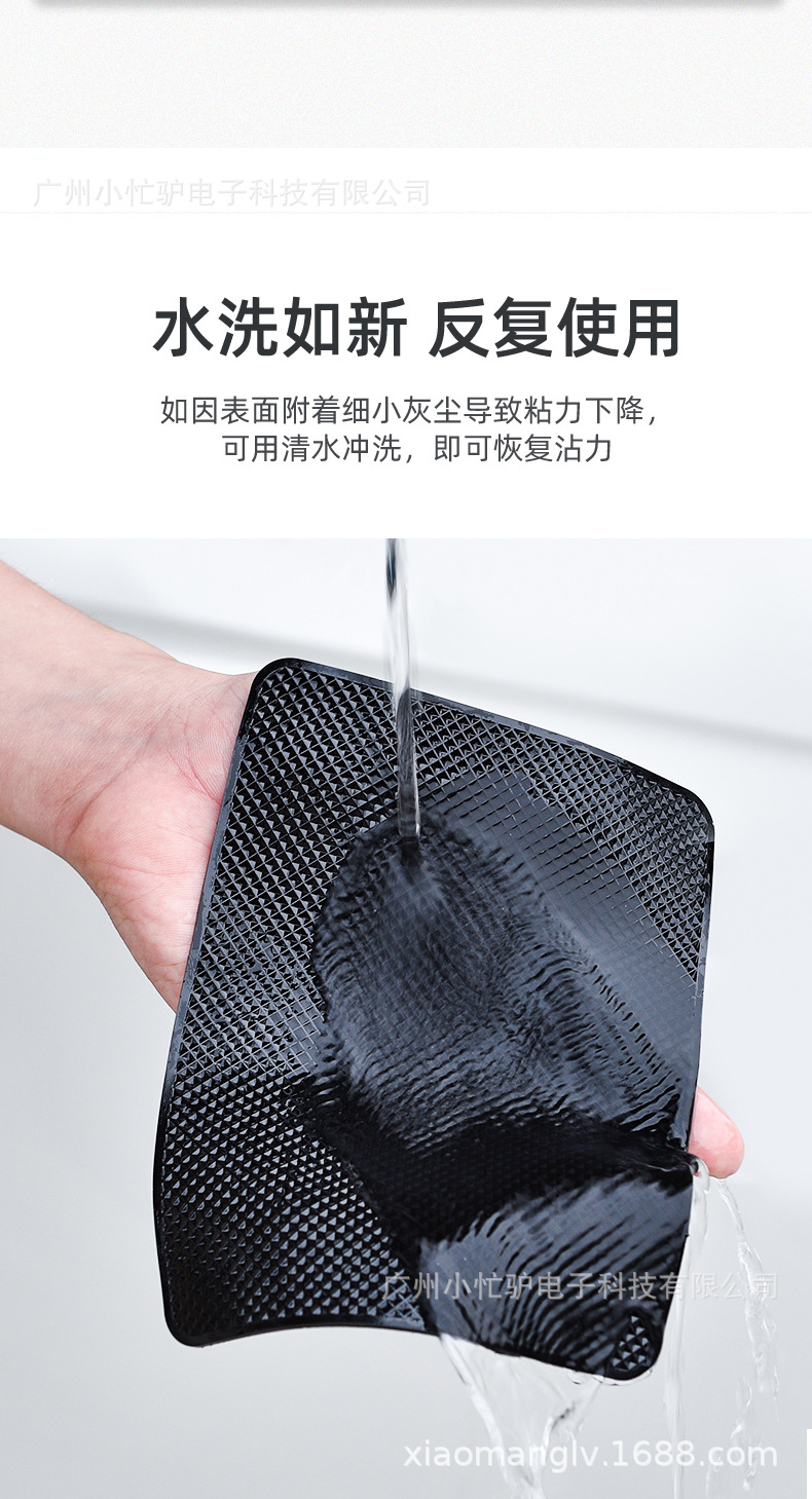 Car Anti-Slip Mat Car Center Console Tissue Box Fixed Sticker Decoration Rubber Pad Sticky Car Ornaments Mat