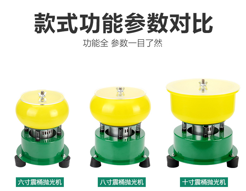 Vibrating barrel polishing machine details page_10.jpg