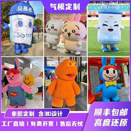 充气模型;淘气堡