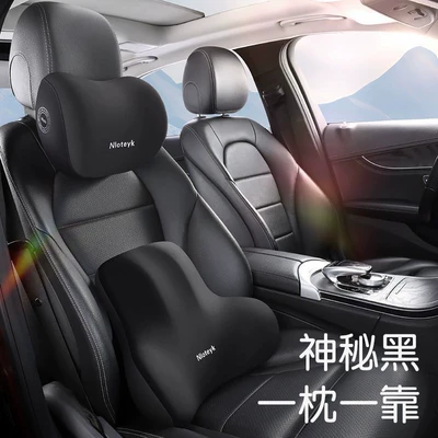Spot Car Headrest, Waist Pillow, Neck Pillow, Waist Cushion Set, Memory Foam Lumbar Support, Driving for Long Periods of Time Without Fatigue, Waist Support (Waist support) - mysterious-black-headrest-lumbar-support