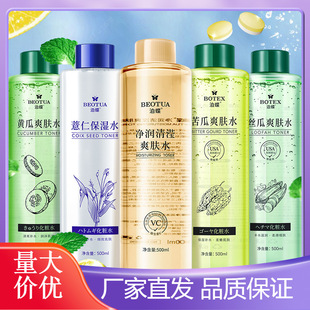 ����VCˬ�wˮ�aˮ�����AҺˮƽ��ˮ���沿�o�����yˮ���������l