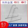 一字优惠不锈钢挂钩支架