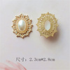 Metal beads from pearl, hair accessory handmade for bride, mirror effect