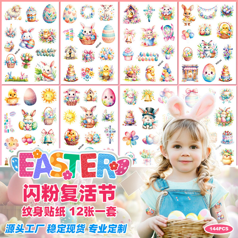 Cross-border New Children's Cartoon Glitter Easter Tattoo Sticker Cute Rabbit Egg Holiday Party Activity Sticker