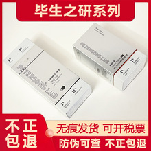 毕生之研五环修护调理精华液15ml 日夜全脸淡纹眼霜20ml 防伪可查