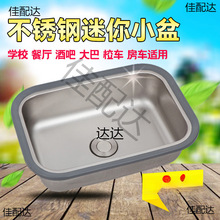 ��ΌWУ����ϴ����Ӻ��l���g�׃��@��̨����ˮ��܇С�費�P�