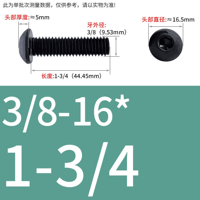 8.9級インチねじ美製丸頭内六角ねじ盤頭半円頭ボルト8 #10 #1/4 3/8|undefined
