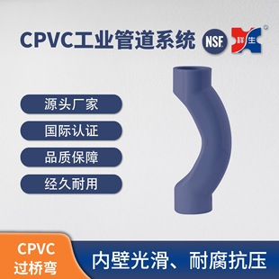 ����CPVC���I��ɫ�ܵ�PVC-C�^�� ����