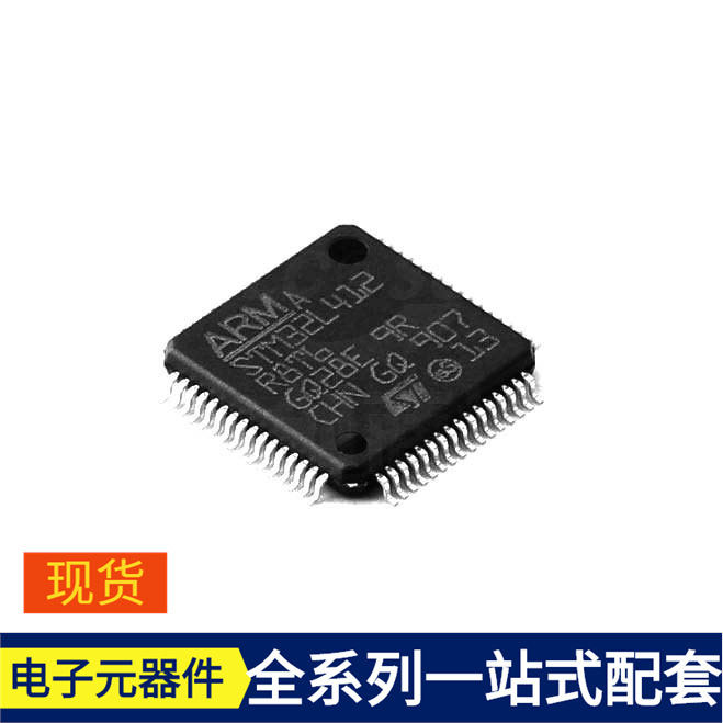Stm32L412R8T6 Lqfp-64 Lm5177Dcpr Lm5164Qddatq1 Lm4510Sdx/Nop for