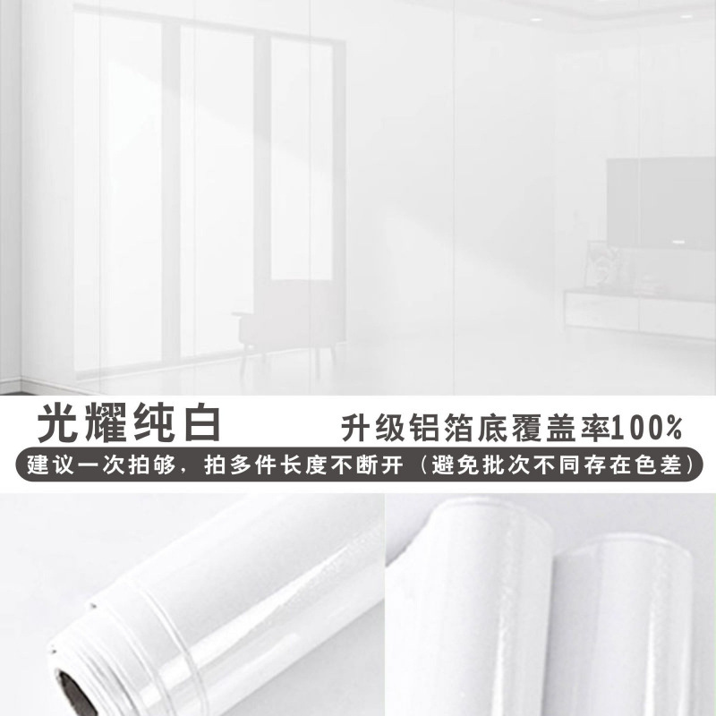 ∠ 빛나는 순백색 + 두꺼운 방수 자가접착제 + 알루미늄 호일 --- 올해의 구매 필수품