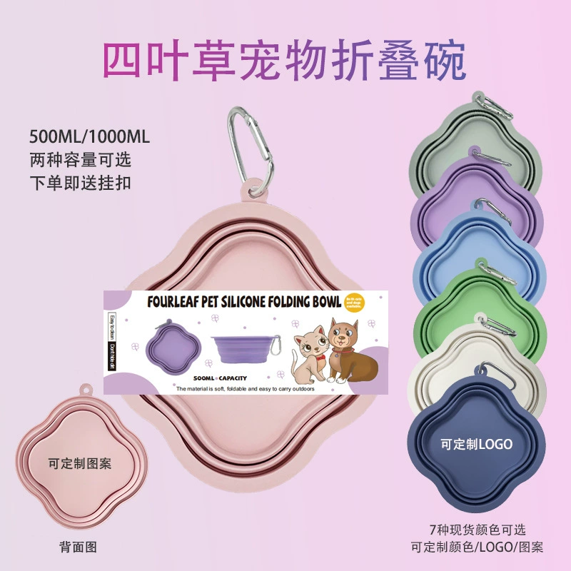Amazon выходит на улицу складная миска миска для питья портативная миска для собак питьевая вода на открытом воздухе раковина для собак силиконовая миска для домашних животных