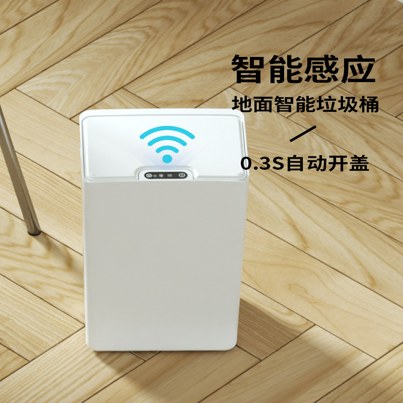 Automatic induction trash can with lid non-contact smart sensor trash can suitable for home bedroom kitchen