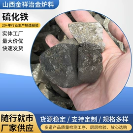 锰系;硅系;铬系