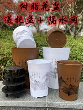 仿陶瓷高筒圆型家用室内塑料树脂储水大型绿植盆栽客厅加厚大花盆