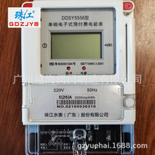 �V�|�齭ˮ�� ���� �����ľ� ���ʽ�A���M��ܱ�DDSY5556��