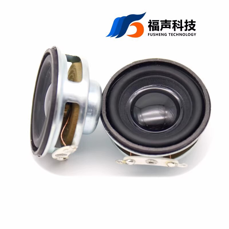 36mm 3.6cm 鍋底内蔵型磁気スピーカー 8Ω 5W マルチメディア広告機 Bluetoothスピーカー FUET|undefined