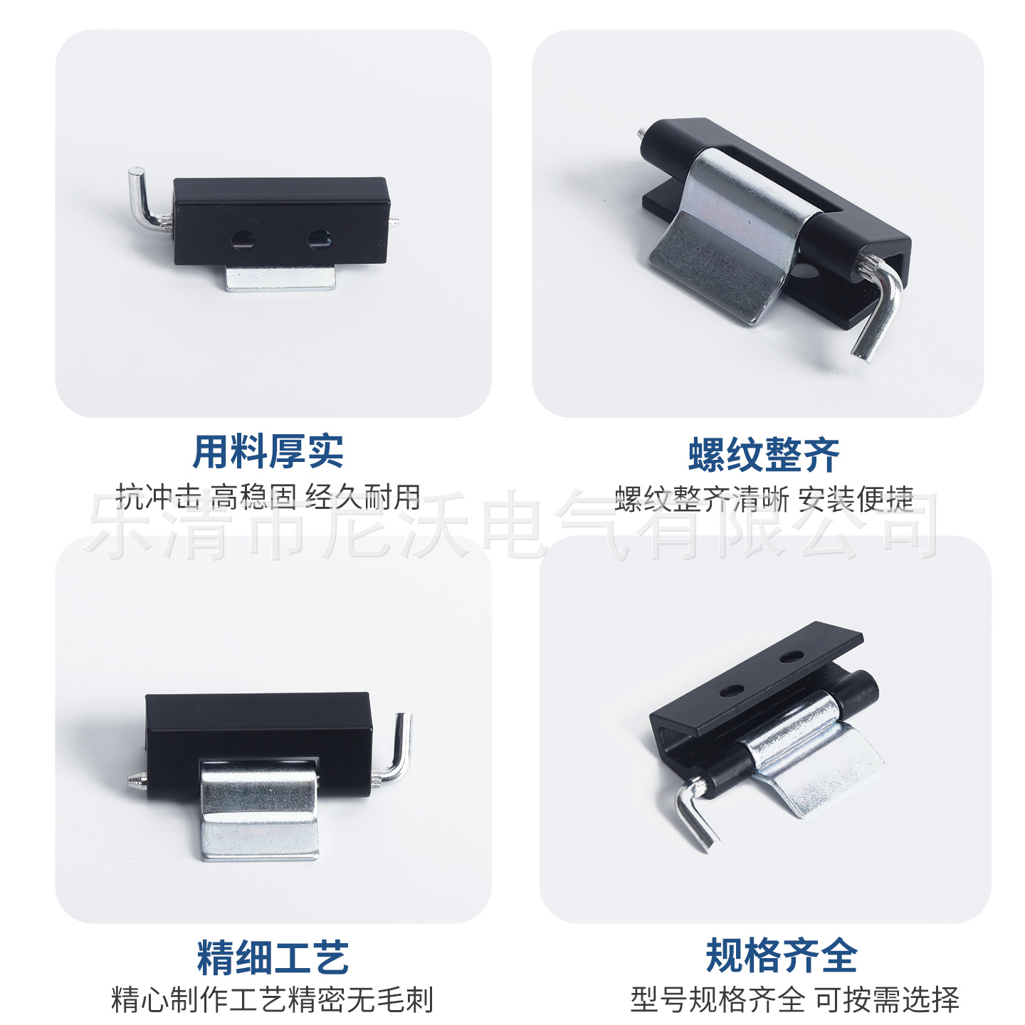 尼沃 HL036-1黑色锌合金铰链焊接柜门合页工业机箱铰链