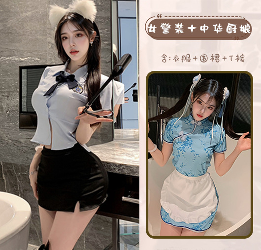 야생 작은 경찰 세트 라이트 블루 중국 요리사