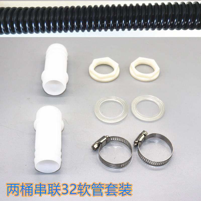 Transfronterizo 25mm conector de la pagoda de plástico serie de cubo de lluvia conector de la manguera de plástico conector cubo