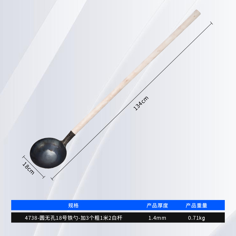 4738-둥근 비 다공성 18 철 숟가락-3 개의 두꺼운 1.2 흰색 막대 추가