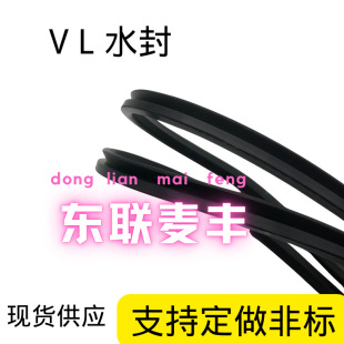 VL110/500 VL�ͷ��mȦ ���zˮ�� V�� �ܷ�Ȧ NBR����ˮ���S���ͷ�